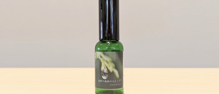 アロマオイルルームスプレー ｜Aroma Room Spray